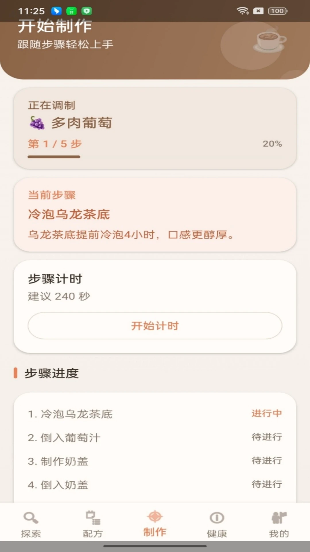��ŵ���ʦ��׿���ͼ2