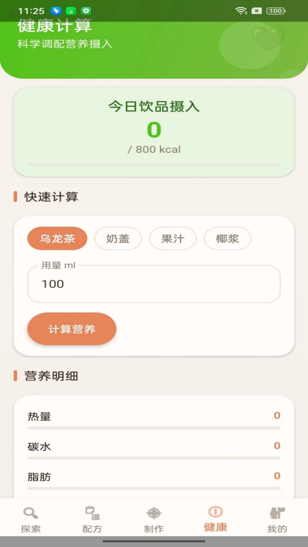 ��ŵ���ʦ��׿���ͼ1