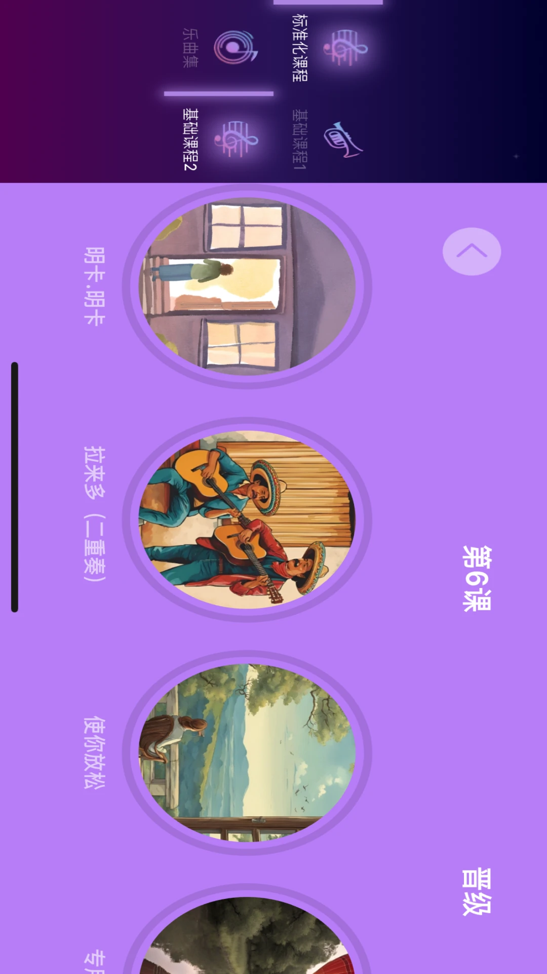 �������������ֻ���v3.0.31��׿���ͼ1
