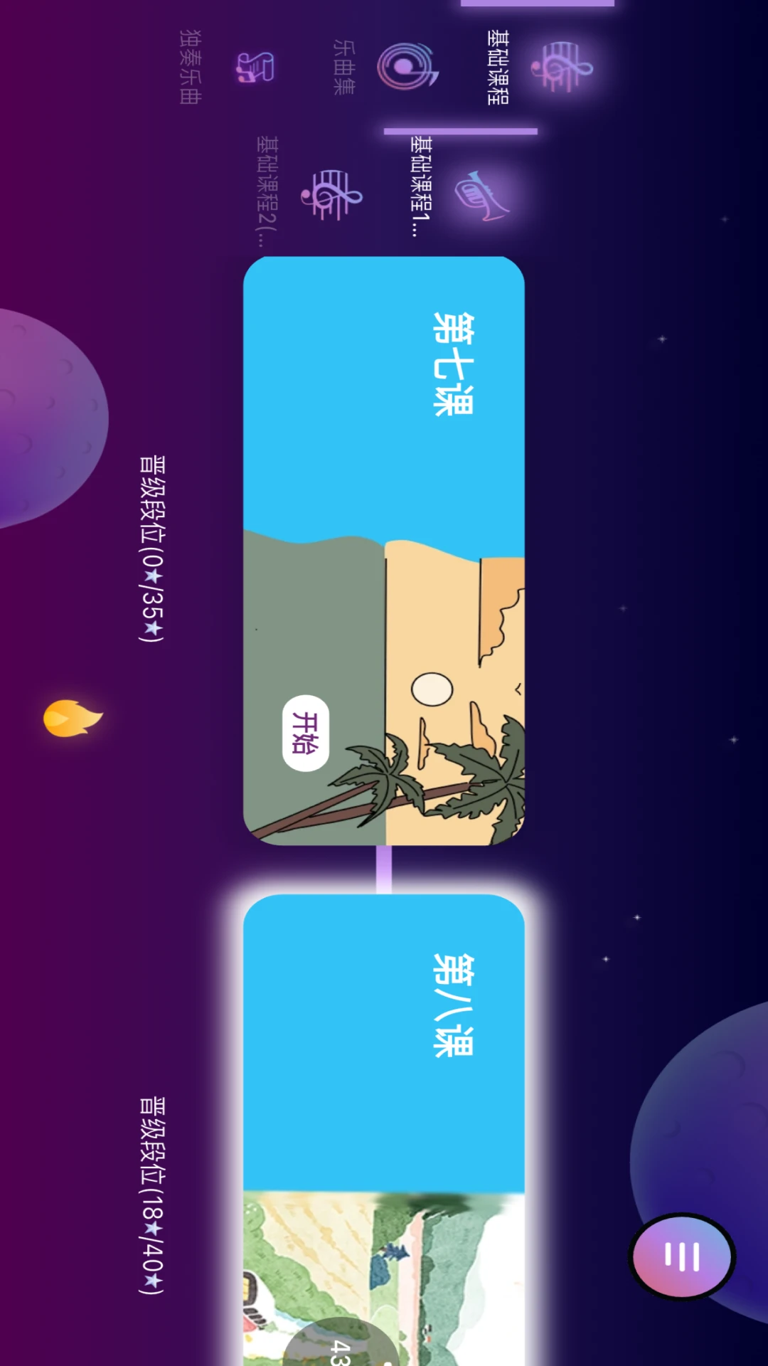 �������������ֻ���v3.0.31��׿���ͼ0