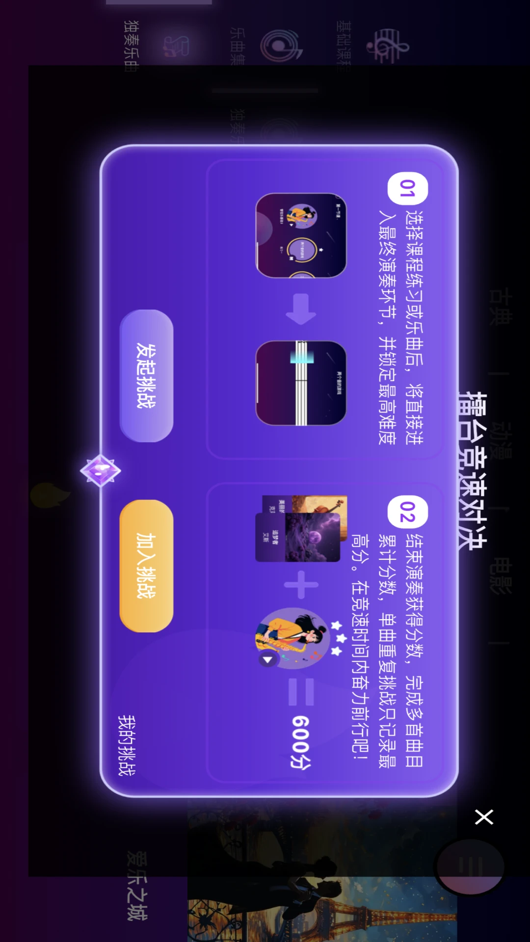 �������������ֻ���v3.0.31��׿���ͼ4