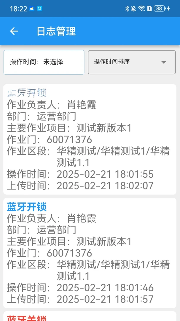 ����������v2026���°��ͼ3