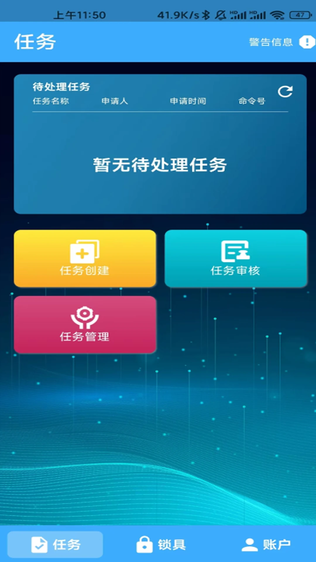 ����������v2026���°��ͼ2