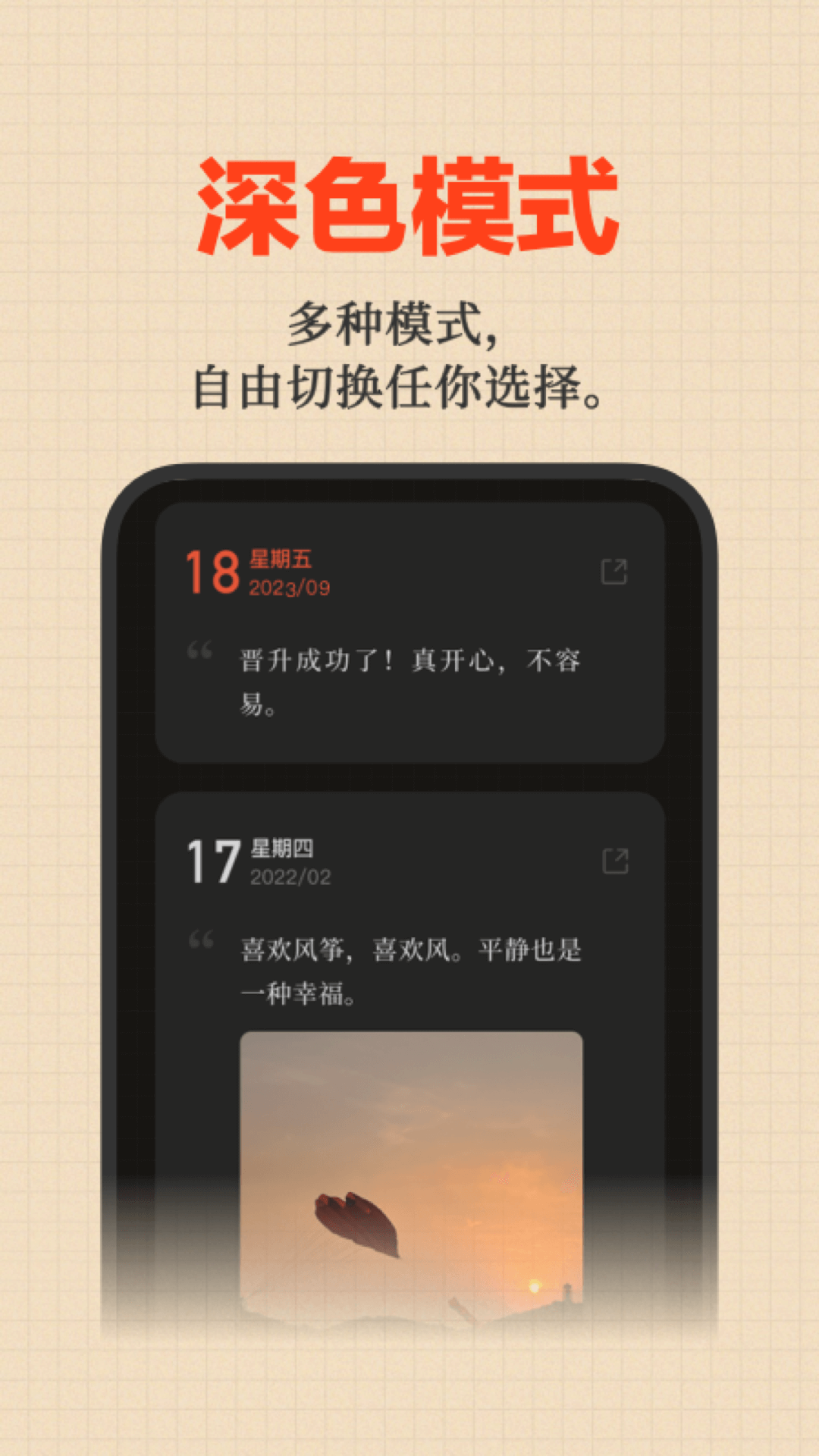 ���·�����׿��2.7.8 �ٷ����ͼ3
