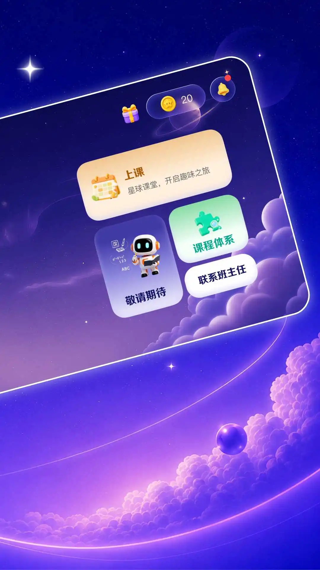 ����ͬѧapp�������°�1.0.6 �ٷ����ͼ3