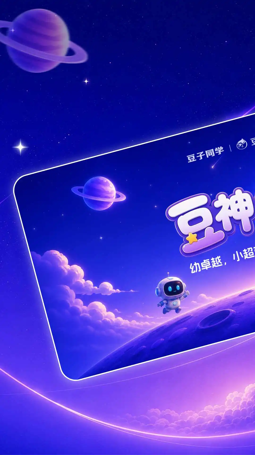 ����ͬѧapp�������°�1.0.6 �ٷ����ͼ0