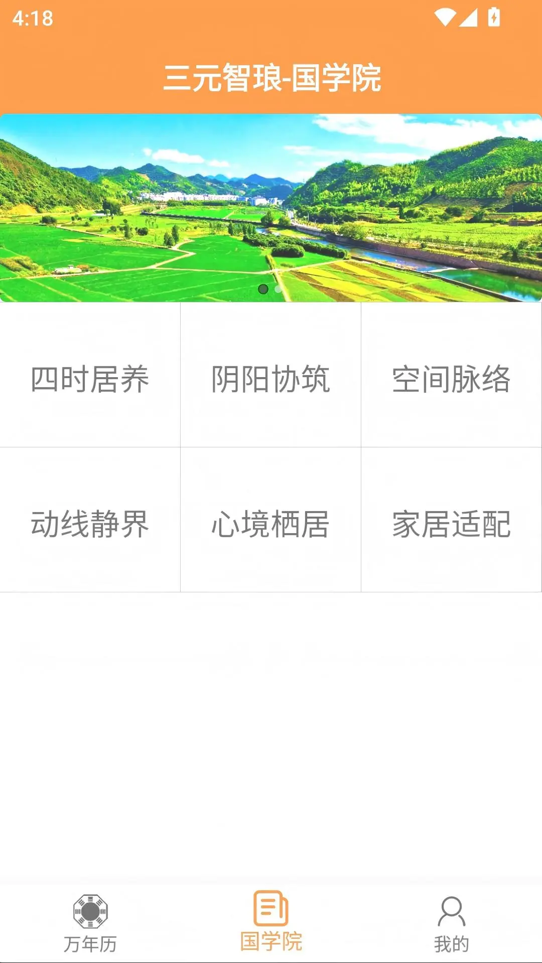 ��Ԫ����1.0.3 �ٷ����ͼ2