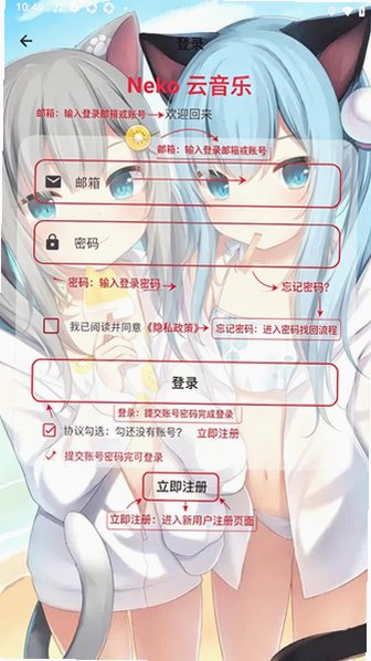 Neko�輧�ƻ�(Neko������)����20260903.0�ٷ����ͼ0