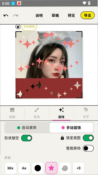 walkcolor֯ͼ����app�������°汾v1.4.2��׿���ͼ3