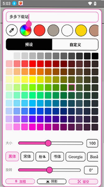 walkcolor֯ͼ����app�������°汾v1.4.2��׿���ͼ0