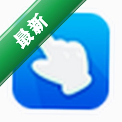 光标精灵光标助手下载