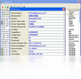 DevManView设备管理器视图截图2