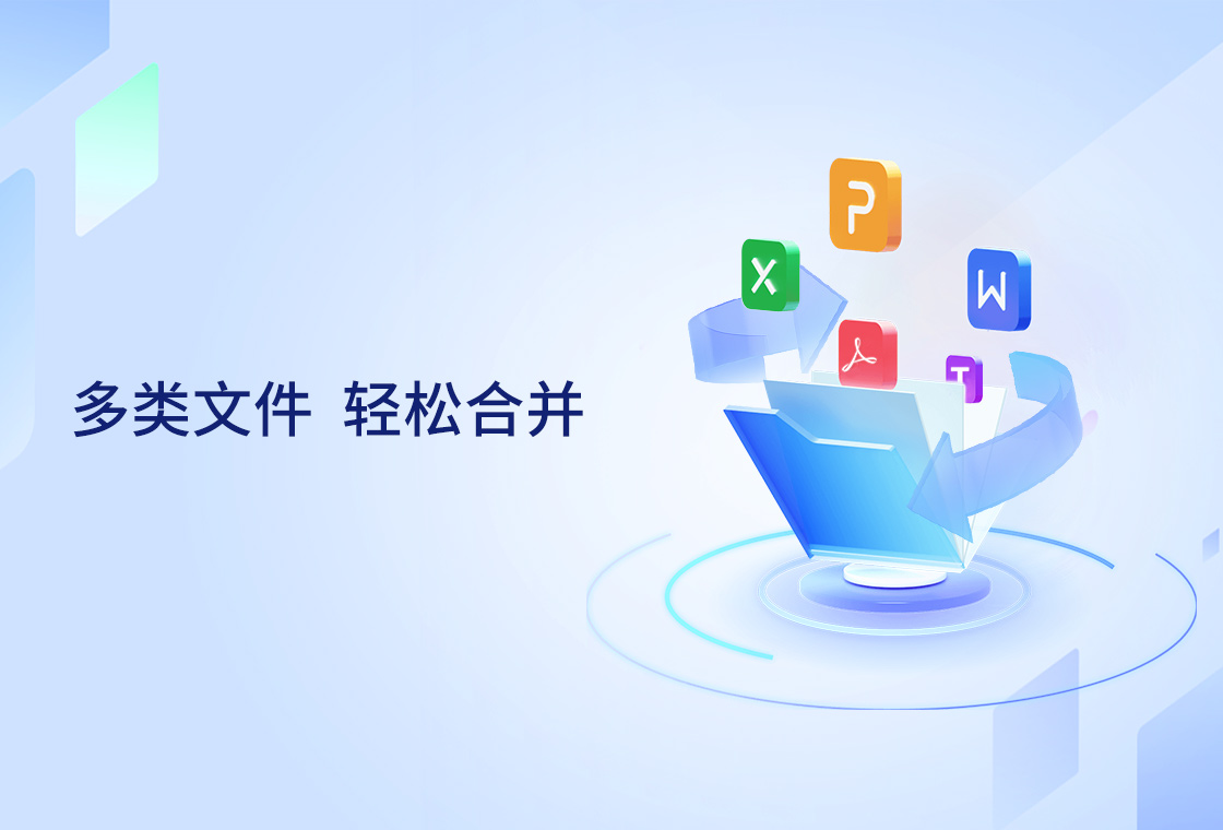 ��ʯPDF�༭����ע����