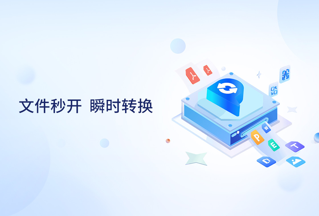 ��ʯPDF�Ķ�����ͼ5