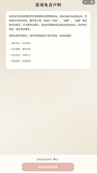 ����������Ϸ��׿��v1.0���°��ͼ0
