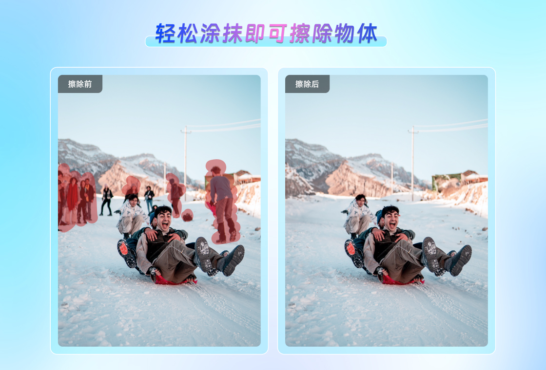 PhotoRetouch��Ƭ�޸����߽�ͼ3
