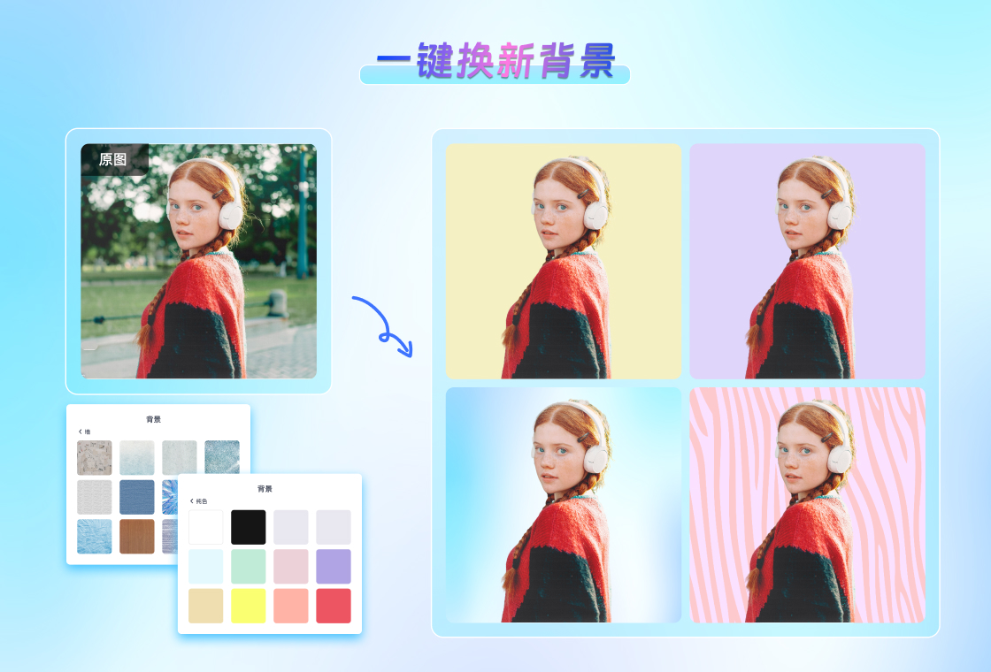 PhotoRetouch��Ƭ�޸����߽�ͼ5