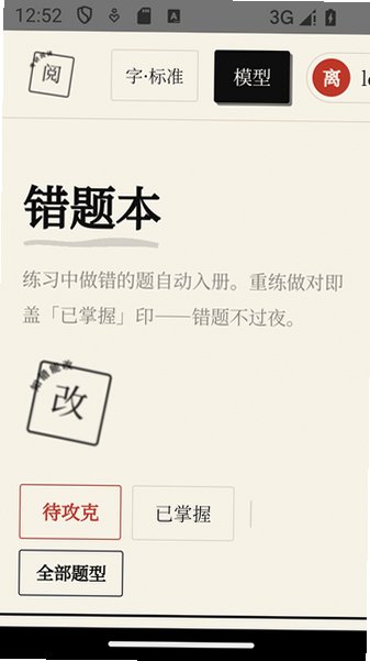 �����Ķ�����(ֽ�Ϲ���)app��׿��5.12.5�ֻ����ͼ3