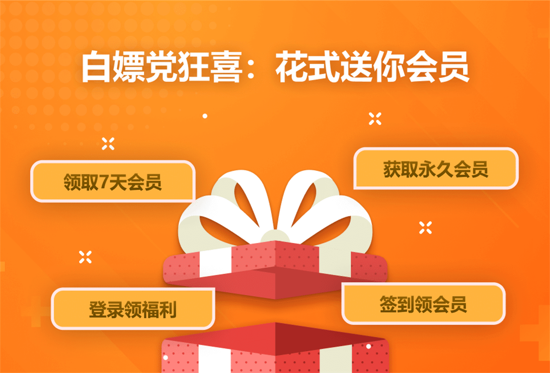 轻映录屏电脑版截图3