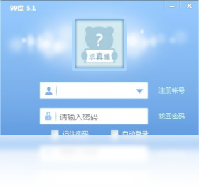 99��windows��ͻ��˽���Ԥ��
