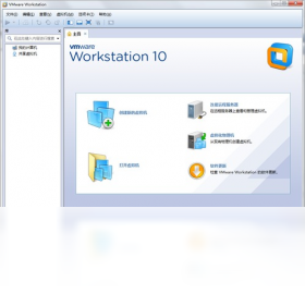 VMware Workstation截图0
