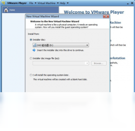 VMware Workstation Player界面