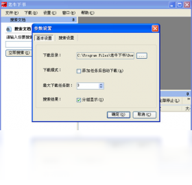 老牛下书截图0