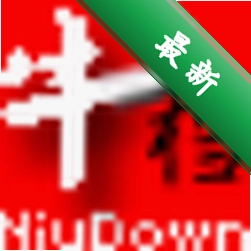 老牛下书下载