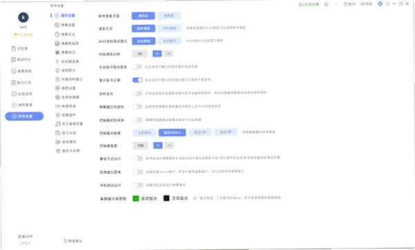 ��Ļ����Mac�� ���浯Ļ��Ƭ�������ʹ��߽�ͼ0