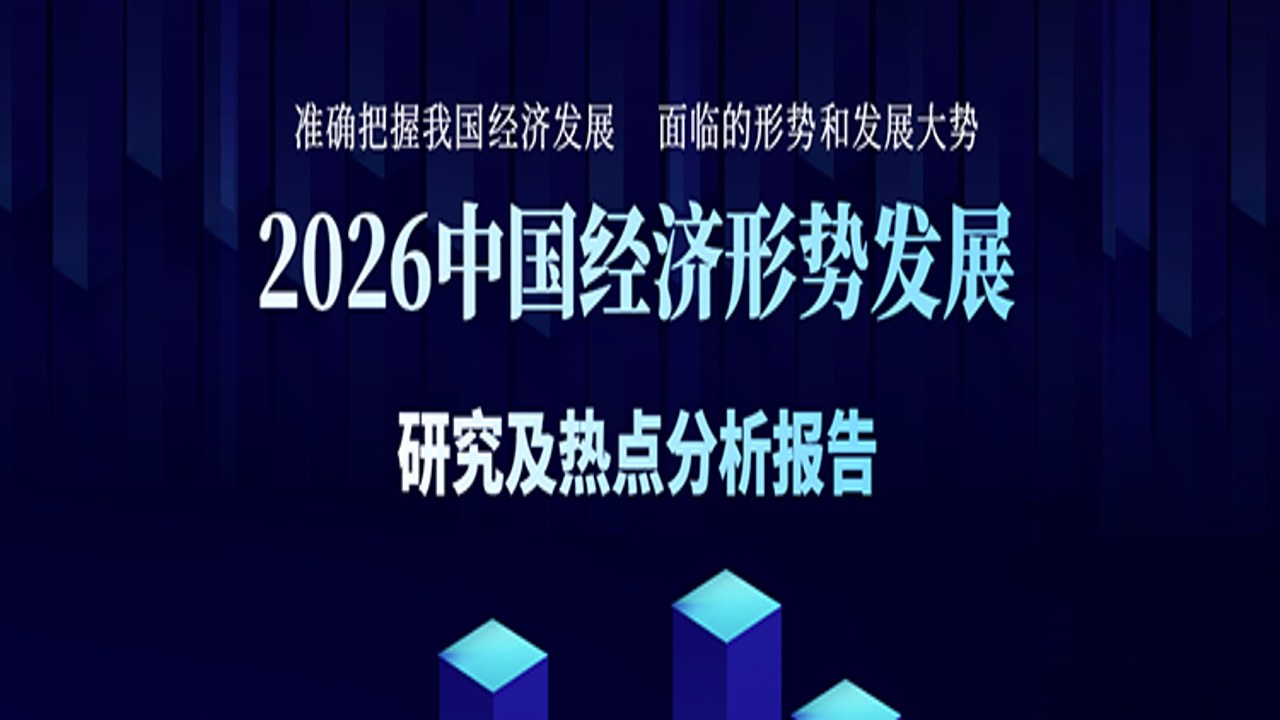�����ʲ�������ҹ�����ϵ2026�����ļ�ԭ�Ľ��