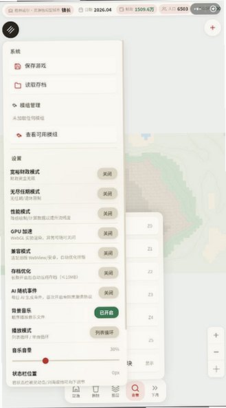 �������عٷ��������°�v1.0��׿���ͼ5