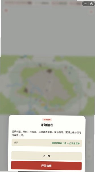 �������عٷ��������°�v1.0��׿���ͼ0