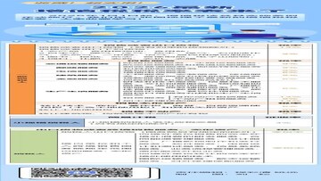 2026������˰�ʱ�һ��ͼ