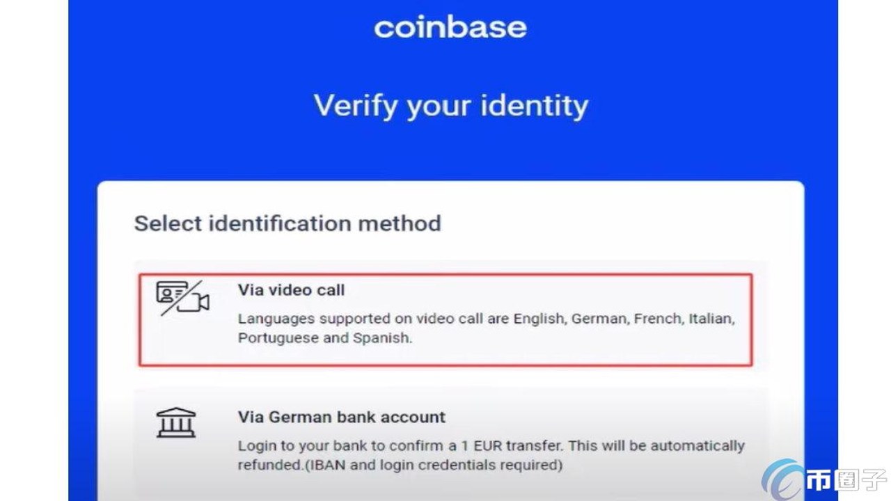 Coinbase������֤�ϴ�����ʾ��