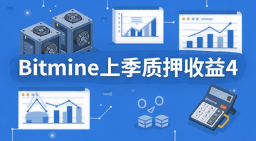 Bitmine�ϼ���Ѻ����4����̸̳���ͼ���á�Bitmine�ϼ���Ѻ����4����Ϊ����������֣����Կ��������ͼ���ͼ�����Ԫ�أ���ƽ�������ɫ�����ף�����ֱ��