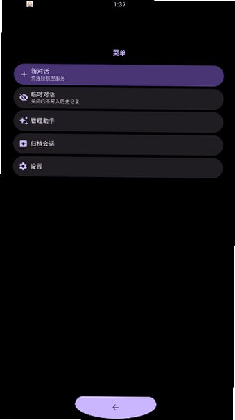 Wraive ai�ֱ���ٷ���0.1.0��ͼ1