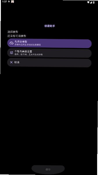 Wraive ai�ֱ���ٷ���0.1.0��ͼ3