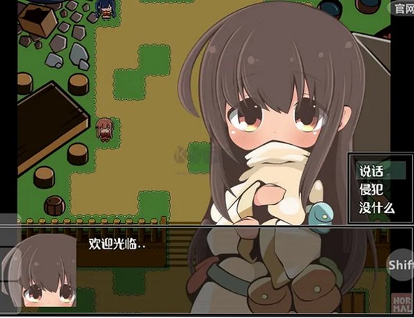 特殊的要求移植app最新版本v1.3 安卓版截图2