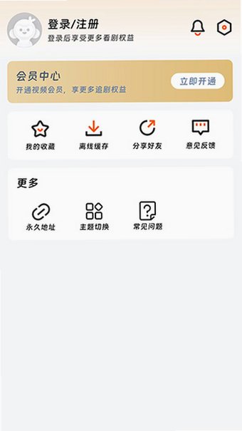 ��ӳ�糡app�ٷ����ذ�װ���°��޹��v3.0.0 ��׿���°��ͼ2
