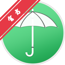Umbrella for Mac官方版下载