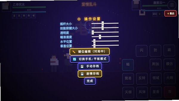 ������ս�����Ҷ�ͬ�����ذ�1.0.0�ֻ����ͼ3