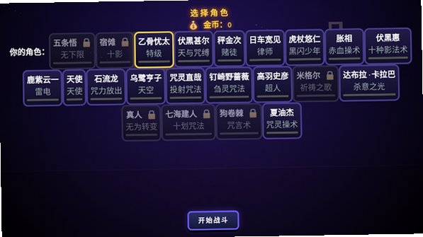 ������ս�����Ҷ�ͬ�����ذ�1.0.0�ֻ����ͼ1