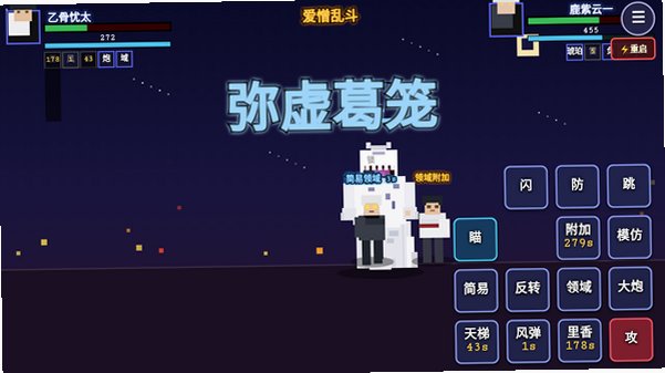 ������ս�����Ҷ�ͬ�����ذ�1.0.0�ֻ����ͼ2