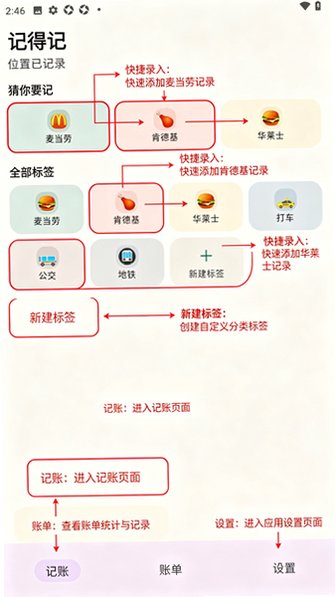 �ǵüǰ�׿����app���°�0.5.1�ֻ����ͼ0