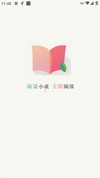 ���С˵��ȫ��׿����Ѱ�1.0.3��ͼ2