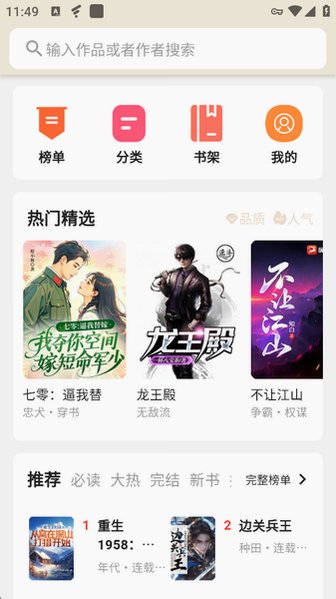 预览图