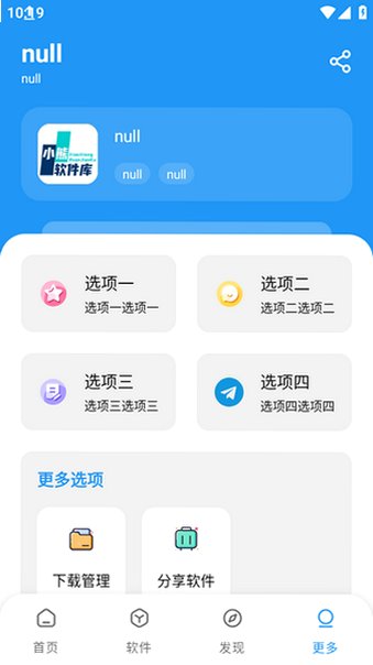 С���������6.0���°汾v6.0.9��׿���ͼ0