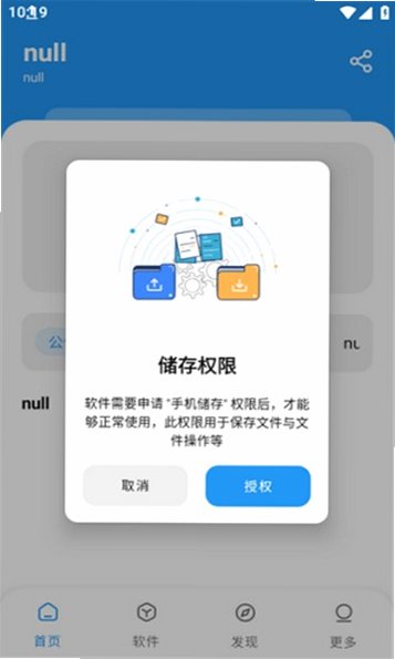 С���������6.0���°汾v6.0.9��׿���ͼ3