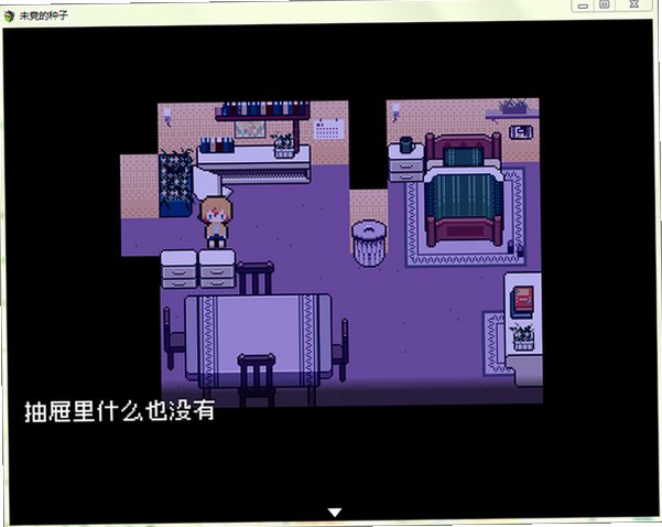 未竟的种子雾岛学院同人游戏截图3