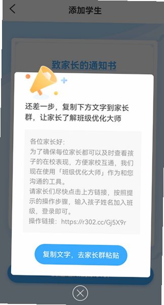 �༶�Ż���ʦapp�ٷ��������°�v3.0.65.4��׿���ͼ4